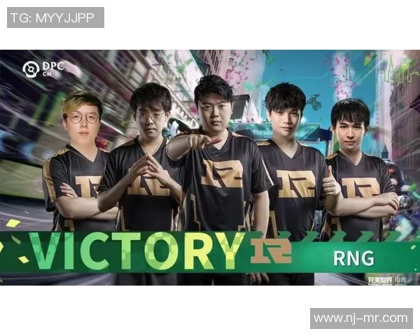 2026DOTA2实力排行榜：RNG位居第9名