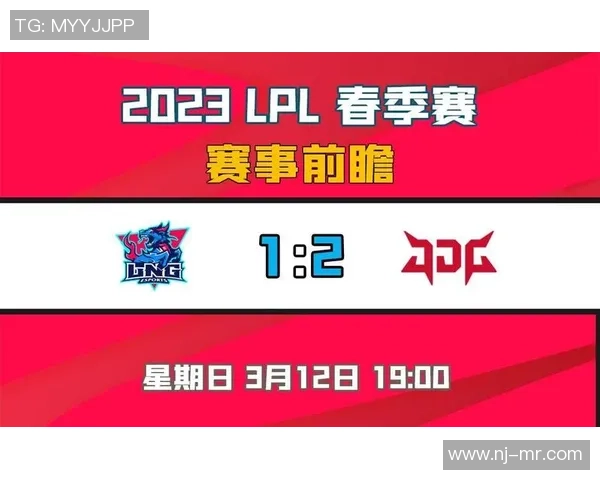 赛后复盘：JDG vs LNG的战术