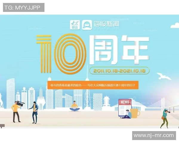 重磅专题：WE的边路渗透革新